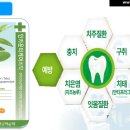 필그린인카운터 - 가평군 | 필그린인카운터