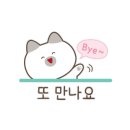 더깨비 닭강정