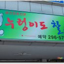 누렁이도 찰스로 이미지