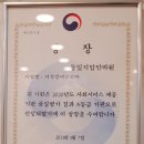 동일지압안마원 이미지