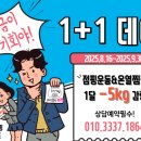 렛츠점핑다이어트