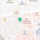 동수로52번길 | 인천성모병원 / 신생아 딤플 초음파후기