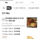 두마족의 시대 이미지