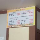 샘터골한정식 이미지