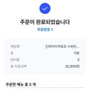진짜마지막호프 인계점 네이버블로그