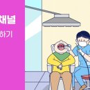수성웰치과의원 네이버블로그