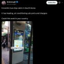 외국 사이트에 올라온 한국의 버스 정류장, 댓글들 이미지