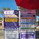 동백워시존 | 용인24시세차장은 역시 코어에이 동백지점! 노브러쉬세차로 완벽한 클린!
