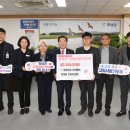 한국국토정보공사 경남도민일보