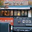 파란낙타 이미지