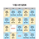 천권태권도장 성남점 이미지