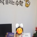 청담바른영어수학