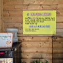 달거니해장국 아산도고점 이미지