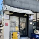 하나쿠래쉬 | 사직속눈썹 하나쿠래쉬 남자 속눈썹연장 후기