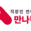 욱컴퍼니