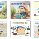 부경종합개발 이미지