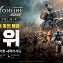 로버피씨방(Rover PC) | 신작 모바일게임 순위 양대마켓 매출 1위 달성 RF온라인 넥스트 플레이 후기