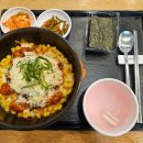 본죽&비빔밥 인천부평점 | 여름한정메뉴 본죽 돌솥 콘치즈불닭비빔밥 먹어봤어요!