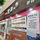 [태평역 고기집 / 태평동 맛집] 블랙앵거스 절대적 세계 최고의 소고기_숯으로 간고기