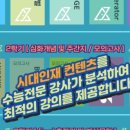 더윈수학학원 - 남양주시 덕소로97번길 61 | 더윈수학학원