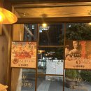 감전동 사상구청 정문 | 부산 감전동 | 사상술집 왕자맥주 감전점 레트로컨셉 사상가성비맛집