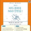 (주)더씨티