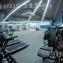 유나이티드 스포츠센터 이미지