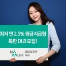 나무마케팅 이미지
