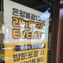 맘스피자불광 이미지