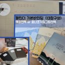 효나조각집 이미지