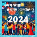 주식회사성공부동산중개법인 이미지