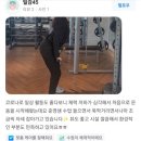 골드문PT 이미지