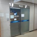 위너스아카데미 이미지