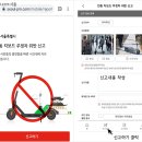 주정차15 이미지