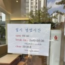 김가네 강남자곡점 이미지