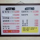 가평애향식당 네이버블로그
