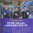 (주)유일코리아 이미지