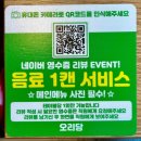 오리당 이미지