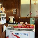 유달커피