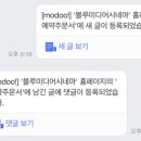 블루 미디어 이미지