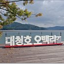 슬픈연가 촬영지. 이미지