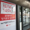 동대문마트 이미지