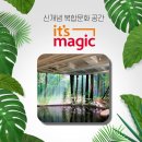 [서울 핫플]잇츠매직 쿠킹스튜디오에서 즐기는 쿡얼롱👩🏻‍🍳🍴