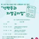 법인성은