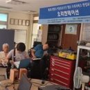 광명시장애인이동보조기기수리센터 이미지