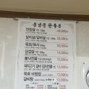 풍남문한우촌 이미지