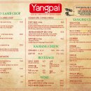 양파이 - 강남구 강남대로124길 3-6 | 양파이