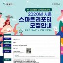 예행협동조합