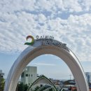 오시리아여행사