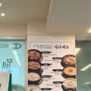 콩밭 | [파주] 헤이리마을 가성비 맛집 콩밭뜰 두부한상 내돈내산 후기